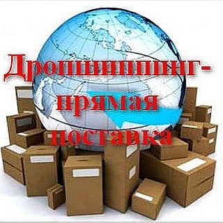 Дропшиппинг кроссовок 