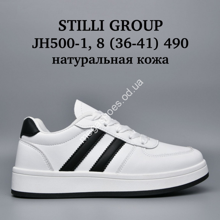 Кроссовки Stilli натуральная кожа JH500-1 WB купить оптом в Одессе