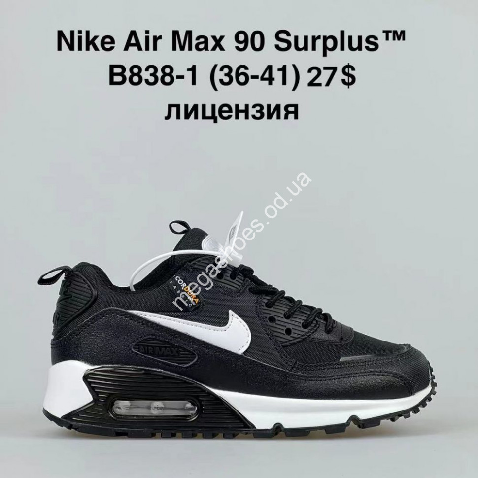 Nike 27 men sale sale