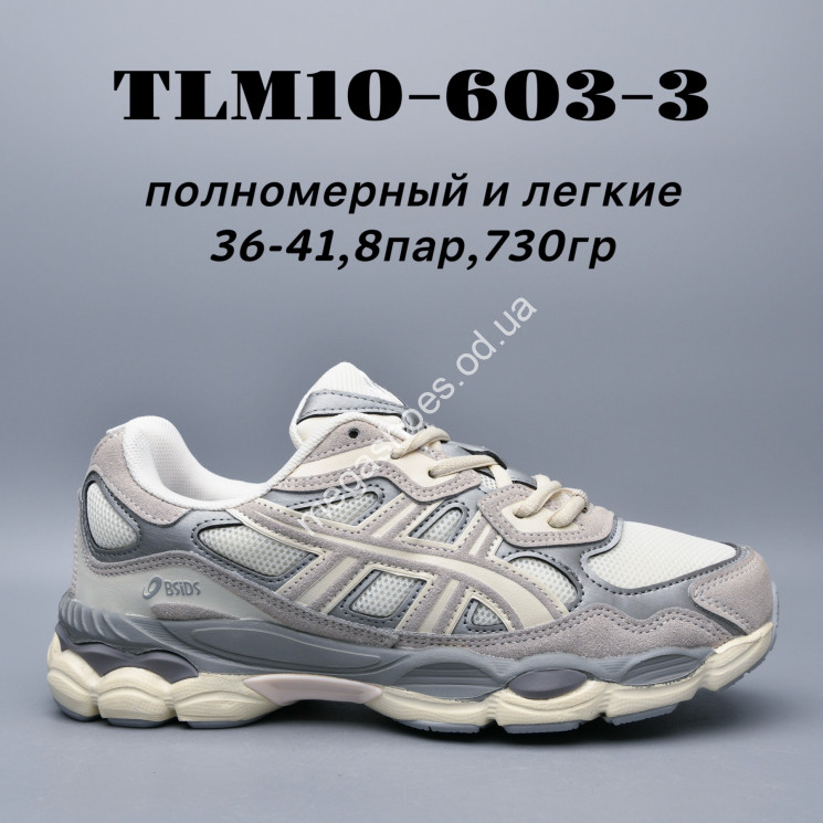 Кроссовки Asics Gel-NYC лёгкие TLM10-603-3 AD купить оптом в Одессе
