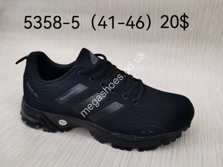 Мужские кроссовки Adidas 5358-5 FT купить оптом в Одессе