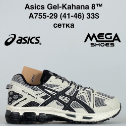 Мужские кроссовки Asics Gel-Kahana 8 сетка A755-29 VS