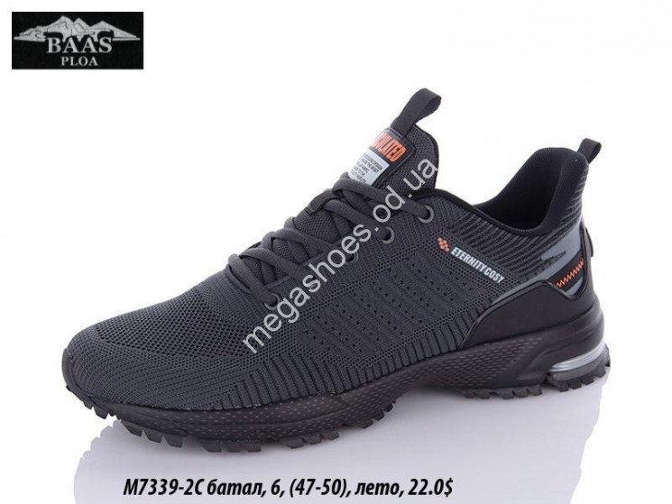 Мужские кроссовки великаны Baas M7339-2 VS купити оптом на 7 км в Одесі​