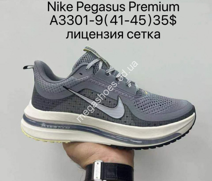 Мужские кроссовки Nike Pegasus Premium™ лицензия, сетка A3301-9 SU купить оптом в Одессе