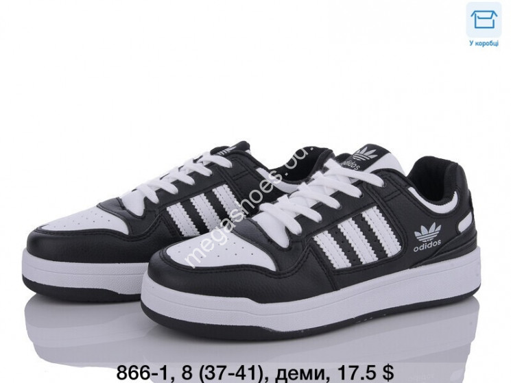 Кроссовки Dageni 866-1 DG купить оптом в Одессе