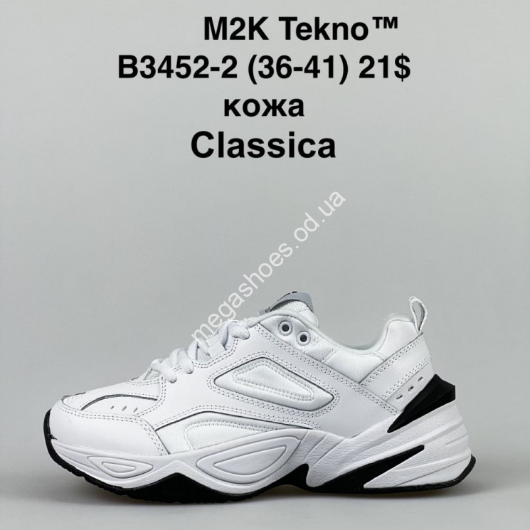 Кроссовки Classica M2K Tekno B3452-2 FT купить оптом в Одессе