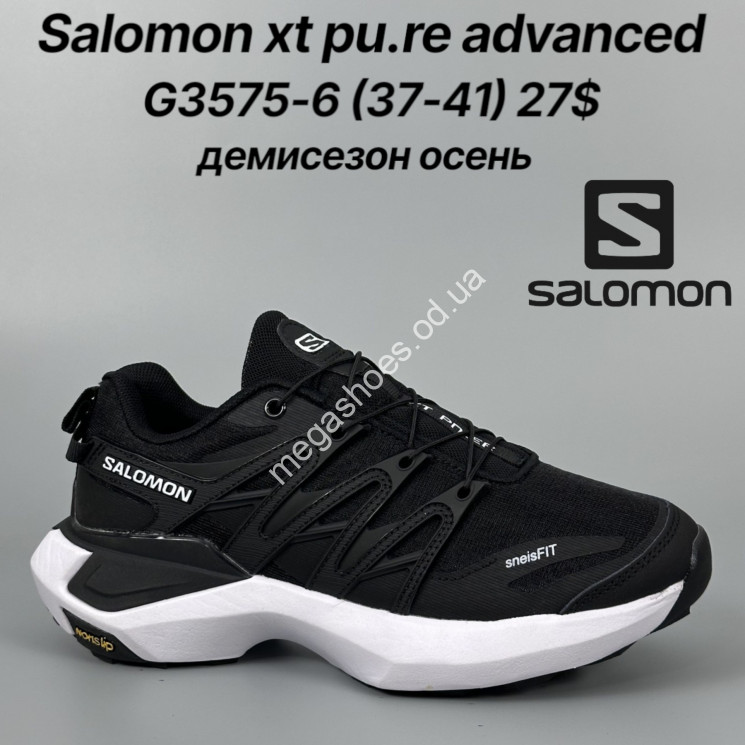 Кроссовки Salomon xt pu.re advanced демисезон, осень G3575-6 FT купити оптом на 7 км в Одесі​