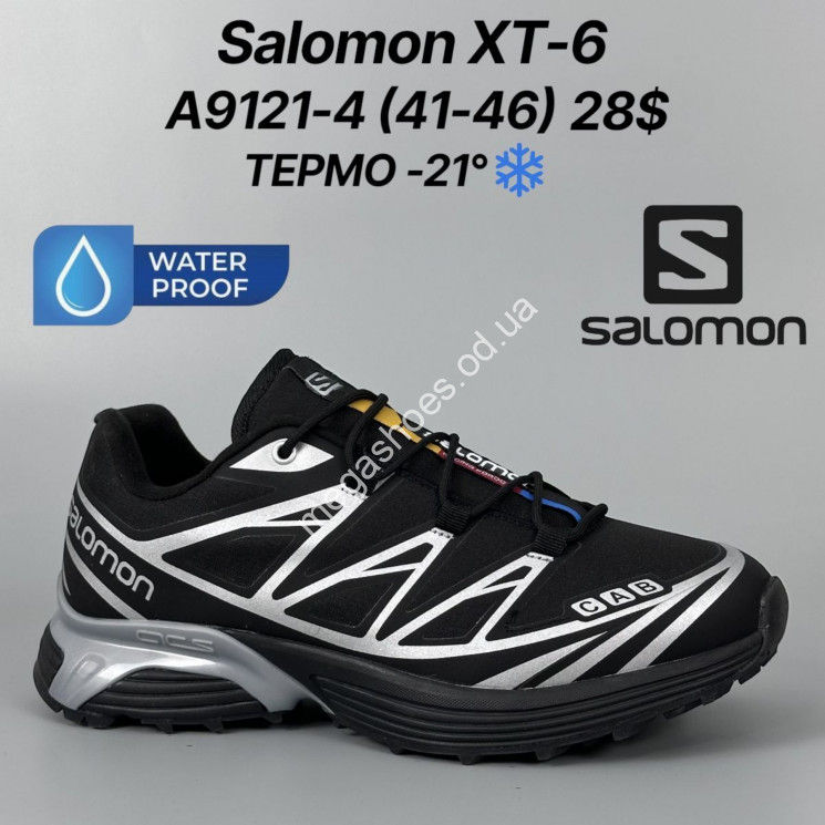 Мужские кроссовки Salomon XT-6 термо -21° A9121-4 FT купити оптом на 7 км в Одесі​