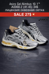 Мужские кроссовки Asics Gel-Nimbus 10.1 лицензия, сетка A0068-2 FL
