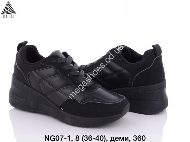 Кроссовки Stilli NG07-1 WB купить оптом в Одессе