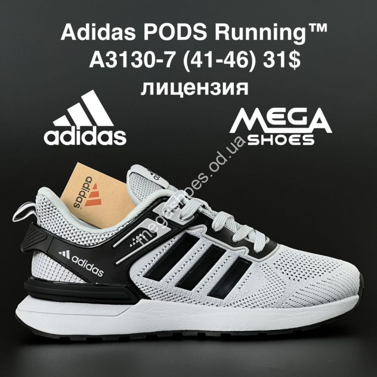 Мужские кроссовки Adidas PODS Running A3130-7 AN купить оптом в Одессе
