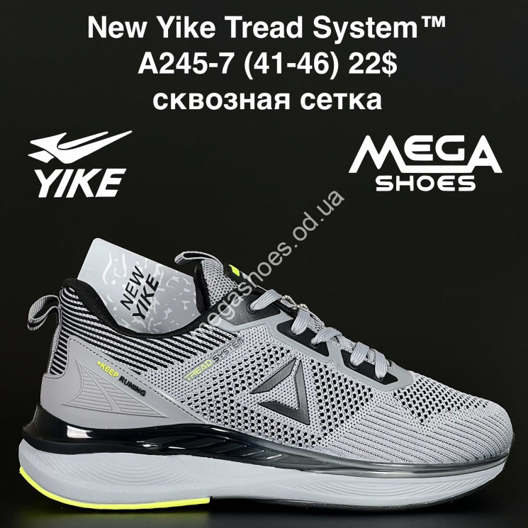 Мужские кроссовки New Yike Tread System™ сквозная сетка A245-7 AN купити оптом на 7 км в Одесі​