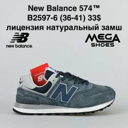 Кроссовки New Balance 574 B2597-6 BH