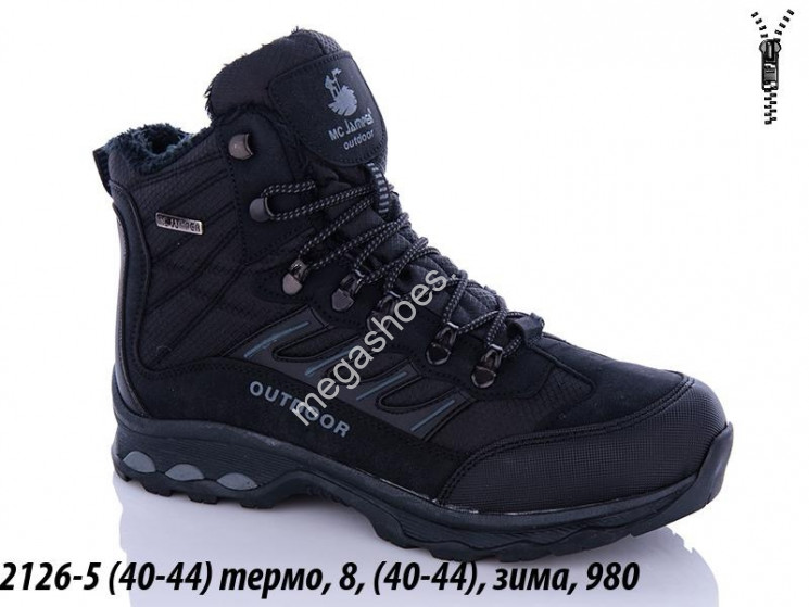Мужские кроссовки Sharif термо, зима 2126-5 VD купити оптом на 7 км в Одесі​