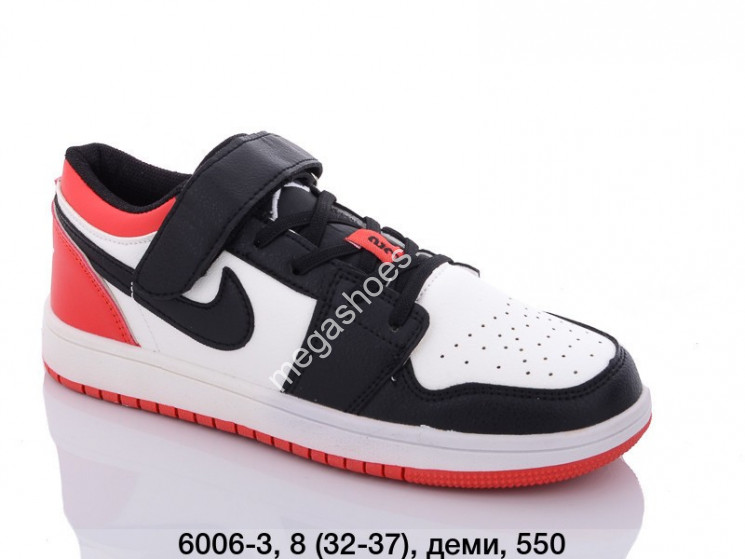 Детские кроссовки Nike Air Jordan 1 Low 6006-3 NA купить оптом в Одессе