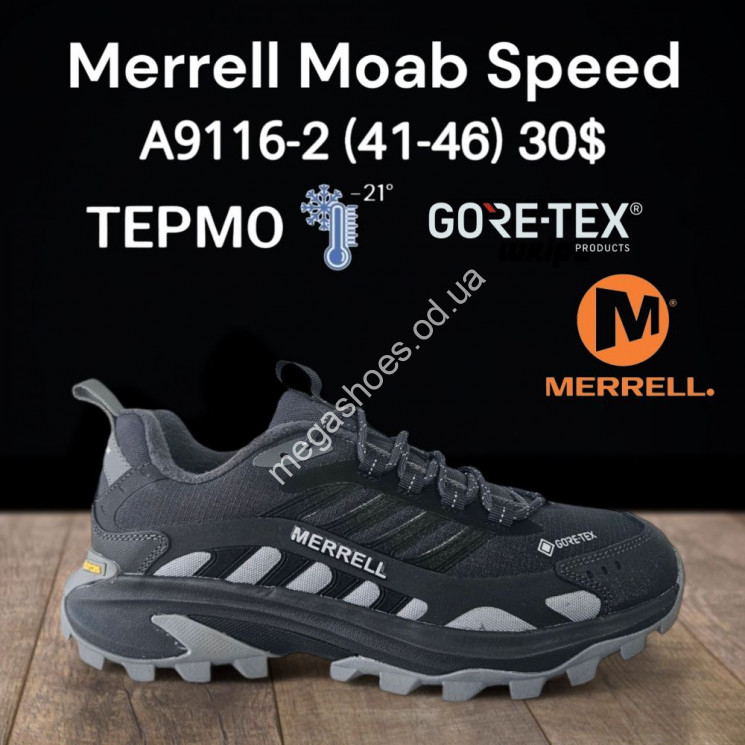 Мужские кроссовки Merrell Moab Speed термо -21° GORE-TEX A9116-2 FT купити оптом на 7 км в Одесі​