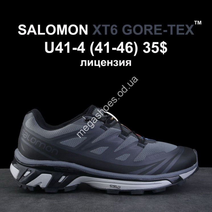 Мужские кроссовки Salomon XT-6 U41-4 NA купити оптом на 7 км в Одесі​