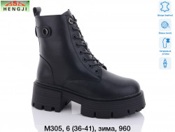 Ботинки Hengji зима M305 HG