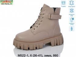 Ботинки Hengji зима M522-1 HG