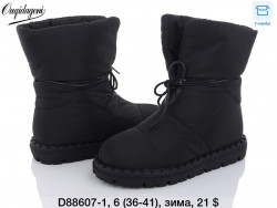 Угги Dageni зима D88607-1 DG