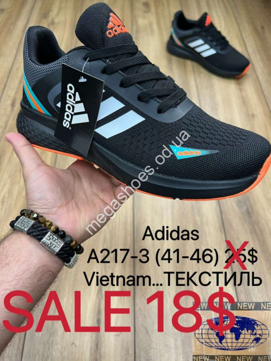 Мужские кроссовки Adidas A217-3 MX купить оптом в Одессе
