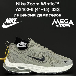 Мужские кроссовки Nike Zoom Winflo™ лицензия, демисезон A3402-6 AN