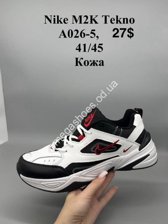 Мужские кроссовки Nike M2K Tekno кожа A026-5 SP купити оптом на 7 км в Одесі​
