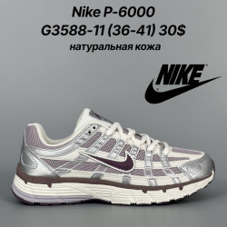 Кроссовки Nike P-6000 натуральная кожа G3588-11 FT