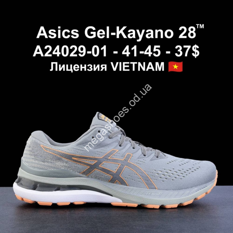 Мужские кроссовки Asics Gel-Kayano 28 A24029-01 LV купить оптом в Одессе