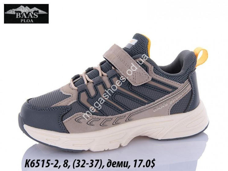 Кроссовки Baas K6515-2 VS купити оптом на 7 км в Одесі​