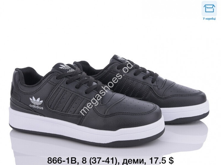 Кроссовки Dageni 866-1B DG купить оптом в Одессе