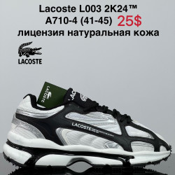 Мужские кроссовки Lacoste L003 2K24™ лицензия, натуральная кожа A710-4 ZS