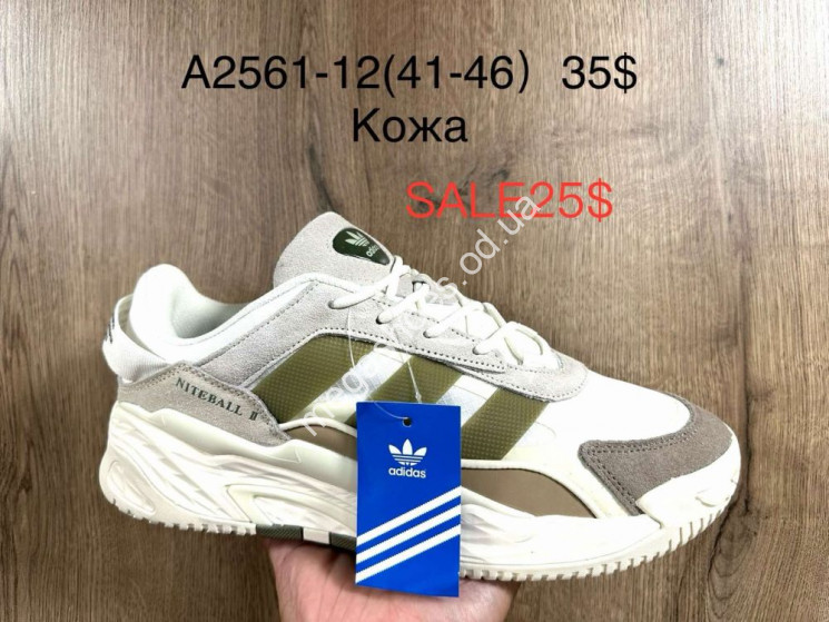 Мужские кроссовки Adidas Niteball A2561-12 SU купить оптом в Одессе