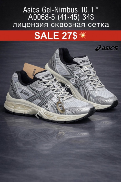 Мужские кроссовки Asics Gel-Nimbus 10.1 лицензия, сетка A0068-5 FL купити оптом на 7 км в Одесі​