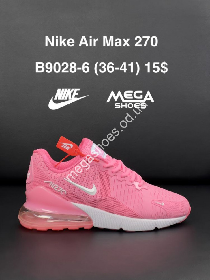 Nike air 27 218 top