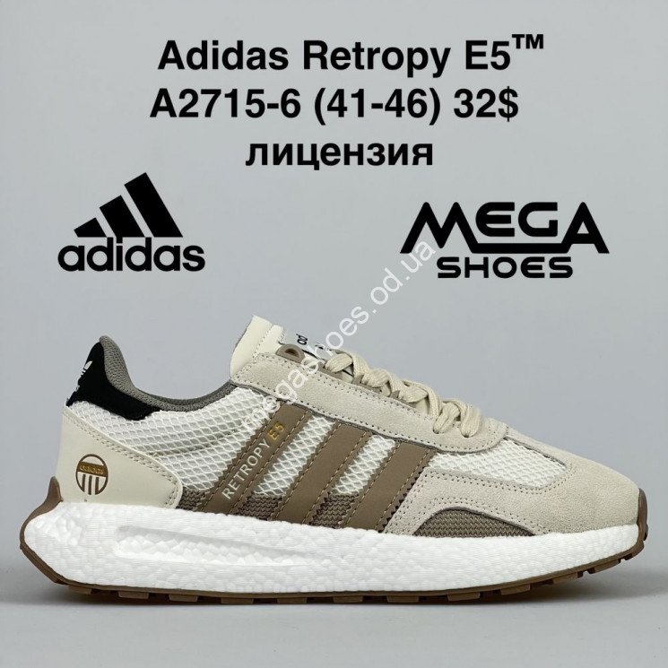 Мужские кроссовки Adidas Retropy E5 A2715-6 BH купить оптом в Одессе
