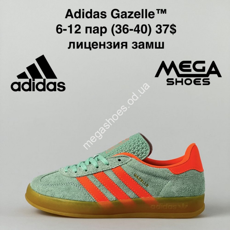 Кроссовки Adidas Gazelle SkyBlue/Orange LV купити оптом на 7 км в Одесі​