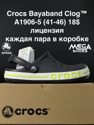 Мужские шлепанцы Crocs Bayaband Clog A1906-5 AN
