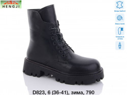Ботинки Hengji зима D823 HG