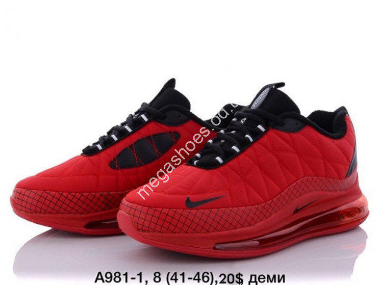 Мужские кроссовки Nike Air Max A981-1 FT купить оптом в Одессе