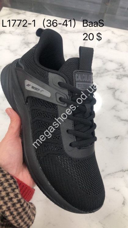 Кроссовки Baas Reset L1772-1 VS купити оптом на 7 км в Одесі​