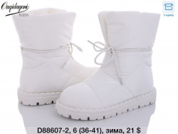 Угги Dageni зима D88607-2 DG