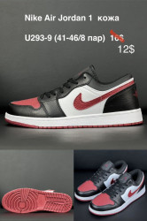Мужские кроссовки Nike Air Jordan 1 Low U293-9 BH