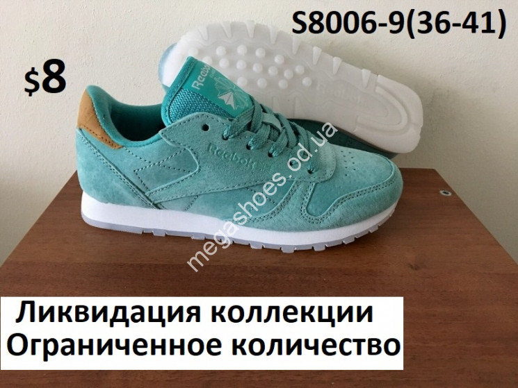 Кроссовки Reebok S8006-9 FB купити оптом на 7 км в Одесі​