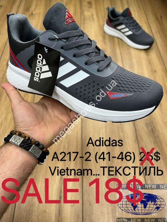 Мужские кроссовки Adidas A217-2 MX купить оптом в Одессе