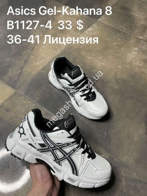 Кроссовки Asics Gel-Kahana 8 B1127-4 SP   купить оптом в Одессе
