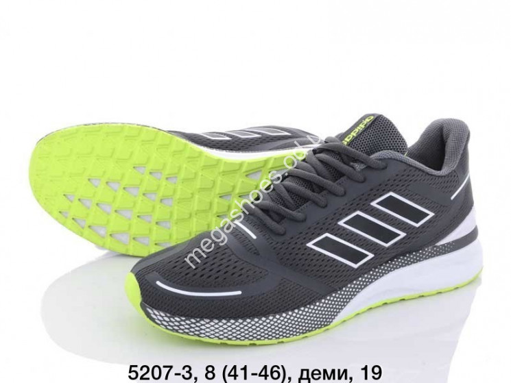 Мужские кроссовки Adidas Adiprene 5207-3 FT    купити оптом на 7 км в Одесі​
