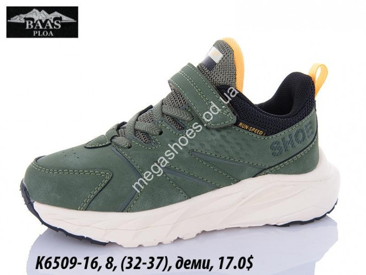 Кроссовки Baas K6509-16 VS купити оптом на 7 км в Одесі​