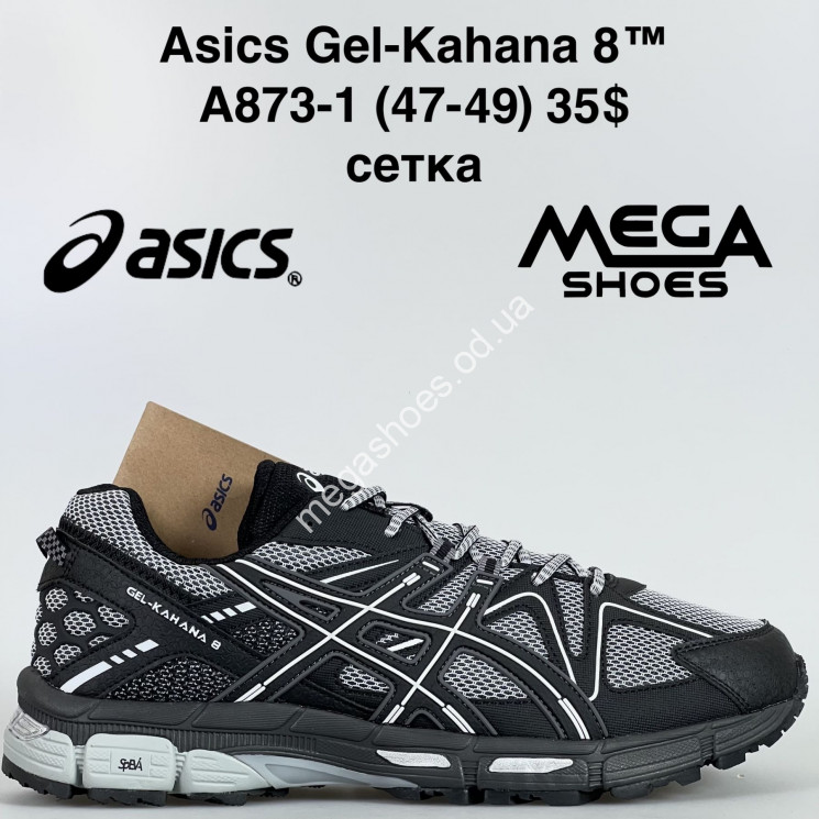 Мужские кроссовки великаны Asics Gel-Kahana 8™ сетка 8 A873-1 VS купити оптом на 7 км в Одесі​