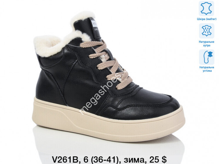 Ботинки зима ITTS V261B TS купити оптом на 7 км в Одесі​